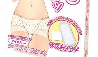 日本推出男用生理褲，這是什麼巫術？