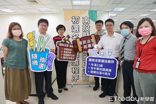 ▲南投縣113年度備選國民法官初選名冊順利完成公開抽選。(圖/南投縣政府提供,下同)