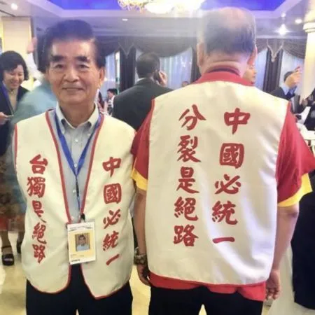 ▲▼陸公布梁成運間諜案細節:設置「色情圈套」策反中方人員。(圖/翻攝微博)