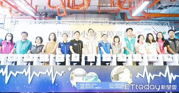 ▲桃園市長張善政今天與市議會議長邱奕勝、立委魯明哲等地方民代主持中壢國小地下停車場首期啟用儀式。(圖/記者沈繼昌翻攝)