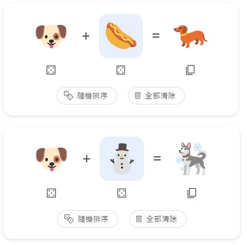 ▲「Emoji Kitchen」組出謎樣動物　虎斑貓＋企鵝寶寶竟變成「牠」。（圖／翻攝自Google／Emoji Kitchen）