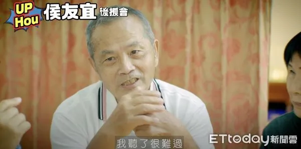 ▲▼ 侯友宜大哥侯泰山 。(圖/翻攝影片)