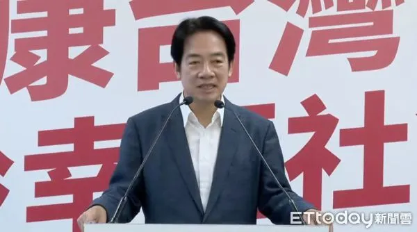 ▲賴清德今天舉行國政願景發表會。(圖/翻攝自YouTube/賴清德)