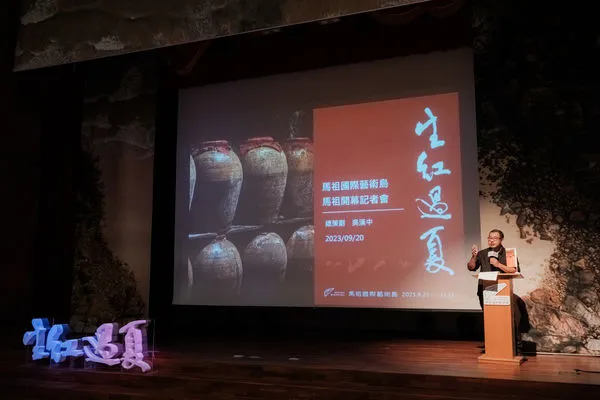 ▲▼第二屆國際馬祖藝術島23日開展,連江縣長王忠銘、文總秘書長李厚慶與總策劃吳漢中,皆出席開展記者會。(圖/文化總會提供)