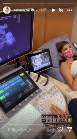 ▲▼佳娜祖雄。(圖/翻攝自Instagram/tatiana_lin)