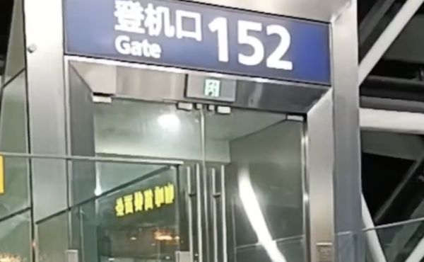 ▲四川航空一航班起飛前發現「已登機」乘客消失，緊急要求清艙檢查。（圖／翻攝北京時間）