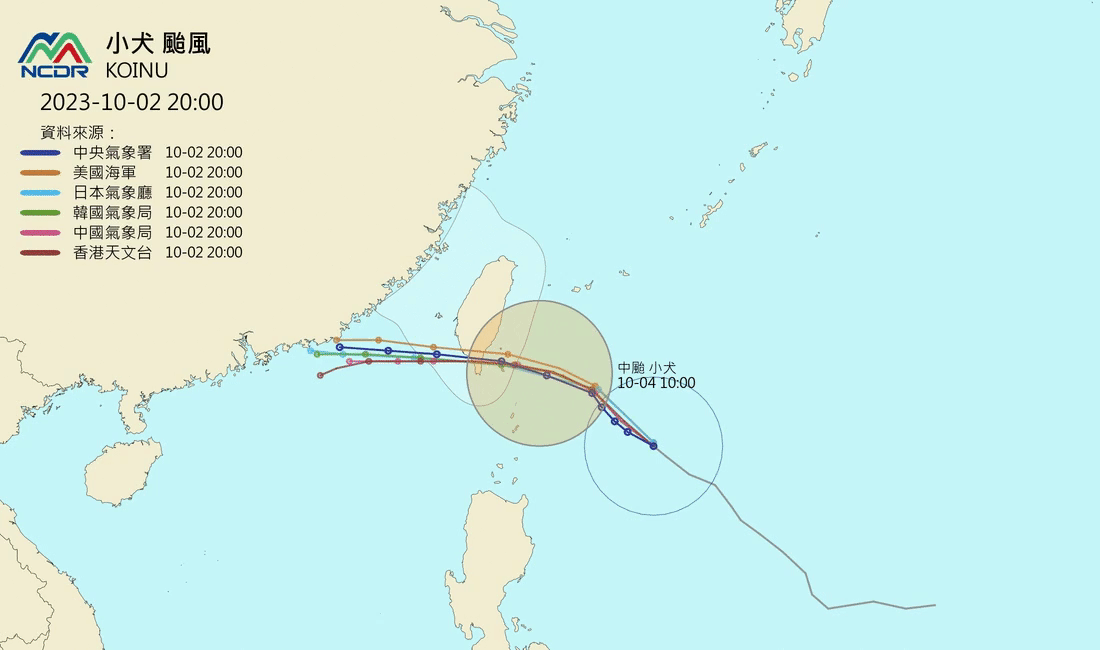 ▲▼小犬颱風。（圖／中央氣象署、翻攝NOAA、dapiya）