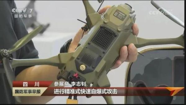 ▲▼大陸曝光新型單兵自爆式無人機，未來台海戰爭中可望成為解放軍破壞力十足的奪島利器。（圖／翻攝自央視）