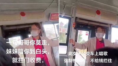 陸女「公車大聲歡唱」要求聽到乘客都付費　還擋車門攔截：沒給不准下