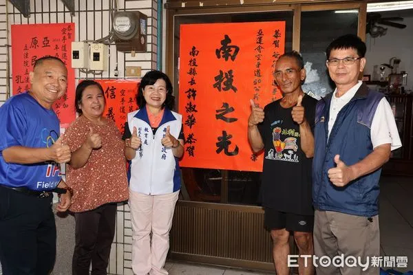 ▲布農族空手道好手谷筱霜於杭州亞運奪金,南投縣政府派員赴谷家張貼南投之光紅榜。(圖/南投縣政府提供)