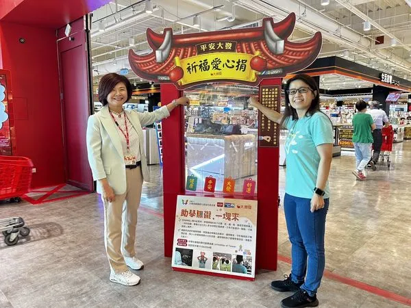▲▼大潤發設置「大型彈珠台零錢箱」,募款創新高,預計將有3700名學習障礙孩童獲得幫助。(圖/大潤發提供)