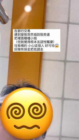 ▲愛莉莎莎將影片PO網。(圖/翻攝自愛莉莎莎IG)