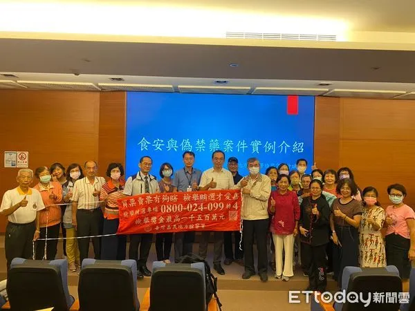 ▲▼ 強化食藥廣告正確性 落實業者誠信治理嘉檢與嘉市衛生局共同維護食藥安全與反賄決心 。(圖/嘉義地檢署提供)