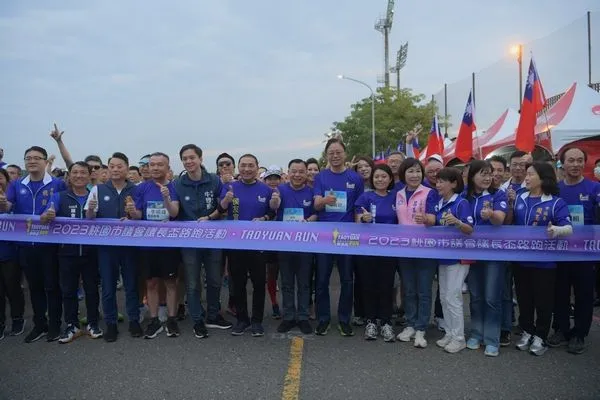 ▲2023桃園議長盃路跑