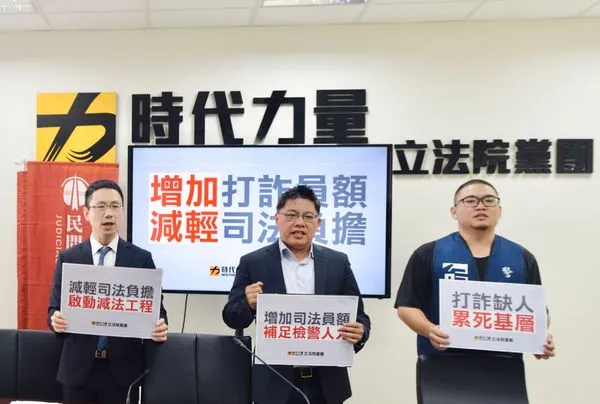 ▲▼時代力量立委邱顯智今(16日)邀集民間司法改革基金會、警察工作權益推進協會舉行記者會。(圖/時代力量黨團提供)