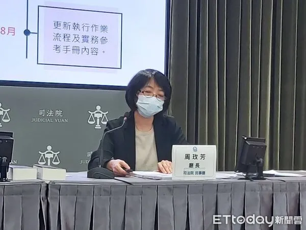 ▲▼司法院民事廳長周玫芳。(圖/記者吳銘峯攝)