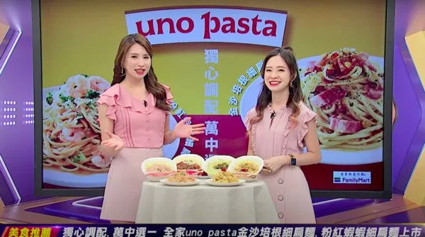 ▲全家義大利麵。(圖/截取自影片)