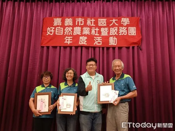 ▲▼嘉義市社大「自然農法分享班」優良農產品競賽搞怪創意登場 。(圖/記者翁伊森翻攝)