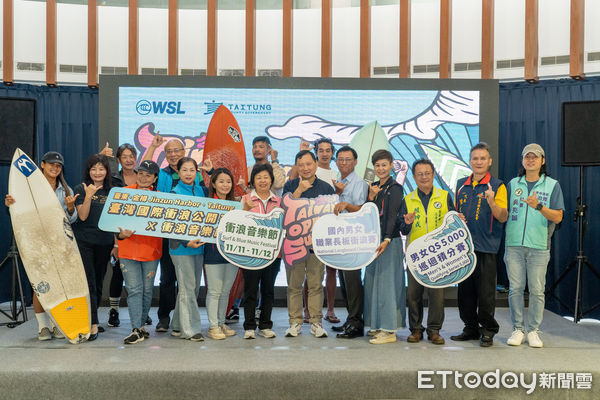 ▲台東縣政府17日宣布今年的台灣國際衝浪公開賽將從11月6日起在金樽舉辦為期7天。（圖／記者楊漢聲翻攝）