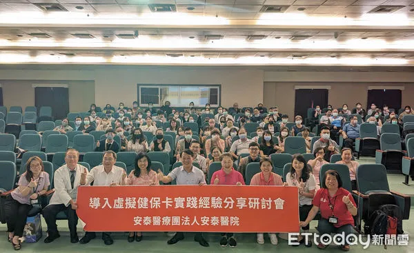 ▲東港安泰醫院與健保署合推「虛擬健保卡」 。(圖/安泰醫院提供,下同)