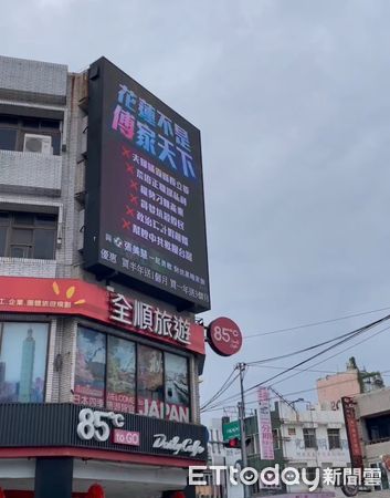 ▲吳音寧、曾柏瑜、張美慧、林靜儀,共同發起看板行動,呼籲選民下架國民黨謝衣鳳、羅明才、傅崐萁、顏寬恒 。(圖/民進黨)