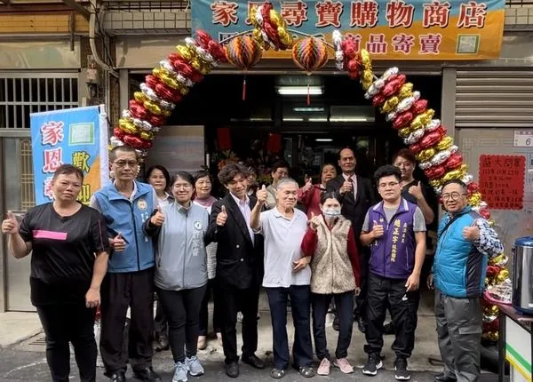 ▲落實惜物惜福做公益信念「家恩尋寶商店」成立
