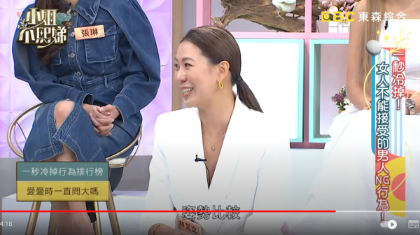 ▲▼林又立。(圖/翻攝自YouTube/小姐不熙娣)