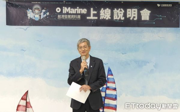 ▲航港局局長葉協隆介紹資料庫更新過程與主要內容。(圖/記者張佩芬攝)