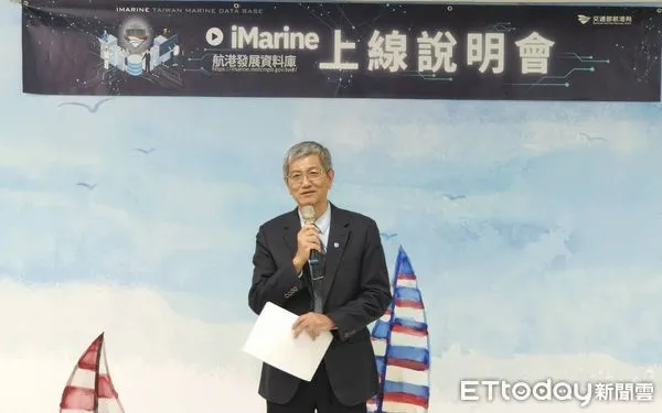 ▲航港局局長葉協隆介紹資料庫更新過程與主要內容。(圖/記者張佩芬攝)