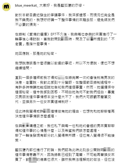 ▲▼ 。(圖/翻攝自Instagram/blue_meerkat_)