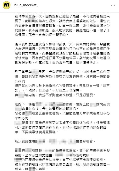 ▲▼ 。(圖/翻攝自Instagram/blue_meerkat_)