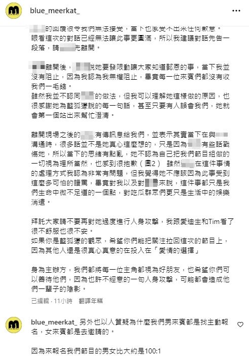 ▲▼ 。(圖/翻攝自Instagram/blue_meerkat_)