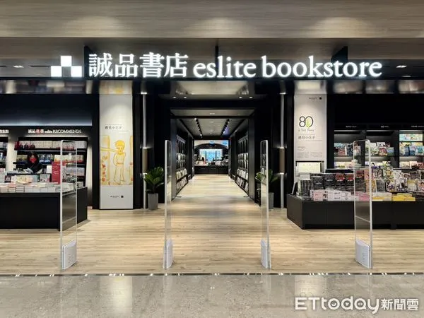 ▲▼誠品生活義享店。(圖/記者許宥孺攝)