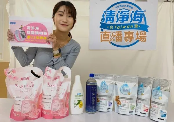 ▲配合桃園購物節「清淨海」加碼封館慶。