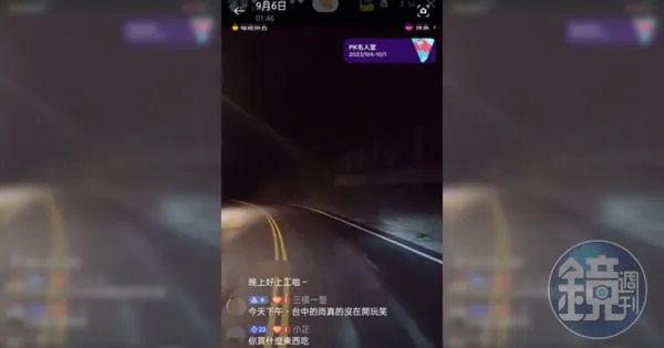 范姜邊開車邊直播的畫面被投訴的A先生截圖。(讀者提供)