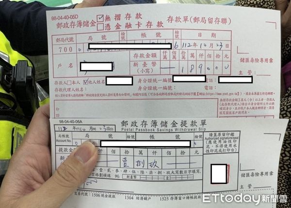 ▲▼湖警迅速攔阻詐騙案、守護民眾荷包 。(圖/記者林名揚翻攝)