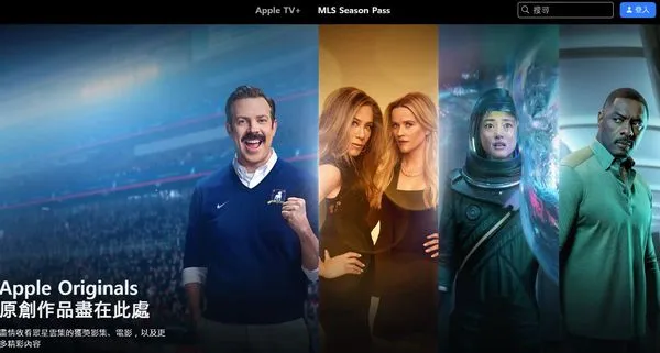 ▲蘋果包含Apple TV等加值服務將漲價。(圖/蘋果)