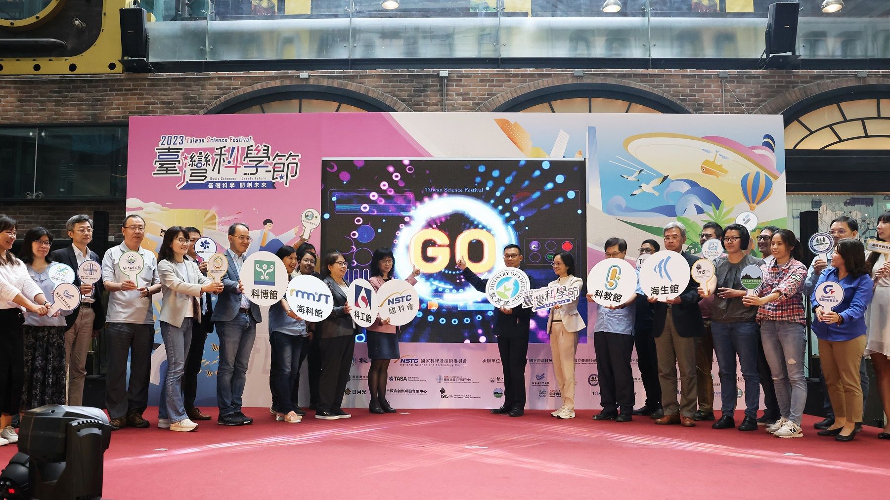 ▲▼台灣科學節本周六起跑「9天逾1400場活動」,教部邀民眾一起尬科學。(圖/教育部提供)