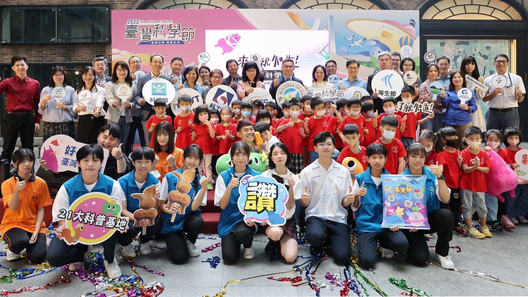 ▲▼台灣科學節本周六起跑「9天逾1400場活動」,教部與國科會等單位,邀民眾一起尬科學。(圖/教育部提供)