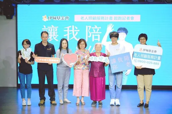 ▲▼伊甸攜手盧廣仲守護阿公阿嬤。(圖/伊甸基金會提供)