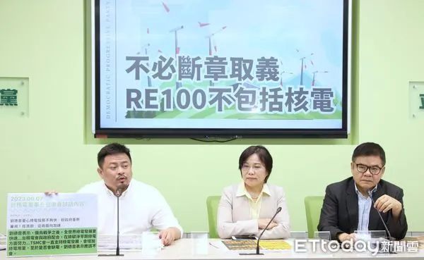 ▲▼民進黨立法院黨團輿情回應記者會 核電相關。(圖/記者屠惠剛攝)