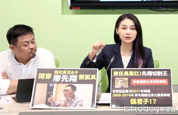 ▲▼賴品妤召開『揭穿新北貪污太子廖先翔假面具』記者會。(圖/記者屠惠剛攝)