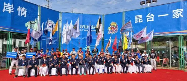 ▲▼ 兩岸昆山棒壘交流 。(圖/昆山台商提供)