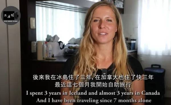 波蘭背包客覺得台灣觀光沒有主打山岳美景很可惜。(圖/翻攝自YouTube/不要鬧工作室)