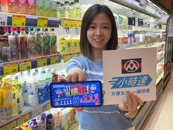 ▲▼迎戰電商年度最大雙11檔期,全聯「PXGo!全聯線上購」的分批取、小時達、隔日達也全面祭出優惠。(圖/業者提供)