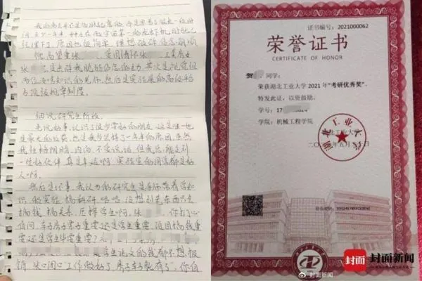 ▲。(圖/翻攝自微博)