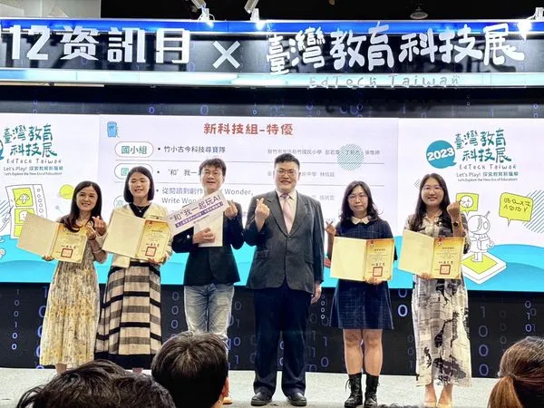 ▲新竹國小以「竹小古今科技尋寶隊」榮獲新科技國小組特優。(圖/新竹市政府提供)