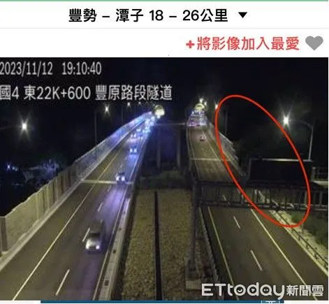 ▲▼國道三隊調閱數百支監視器,逮捕行竊電纜線的犯嫌。(圖/民眾提供,下同)