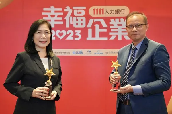 ▲2023幸福企業頒獎 麗寶集團五家企業獲獎。(圖/麗寶集團提供)