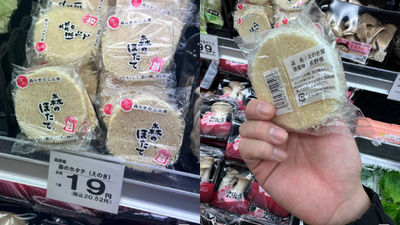 逛日本超市見「金針菇底座也能賣」！她納悶真有人買嗎　網也震驚：煎來吃？